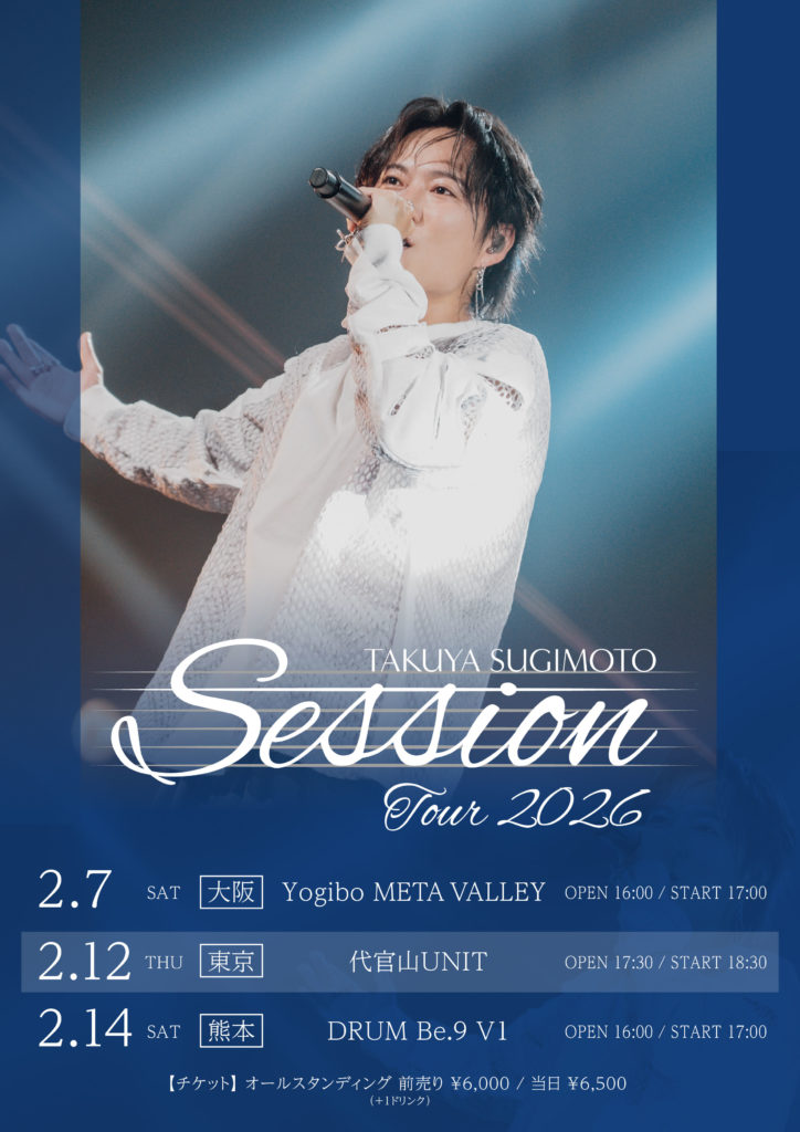 杉本琢弥 | GreeN Music official site.